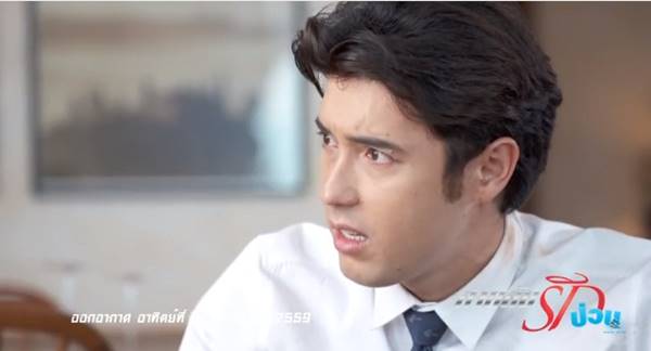 สายลับรักป่วน สายลับรักป่วน