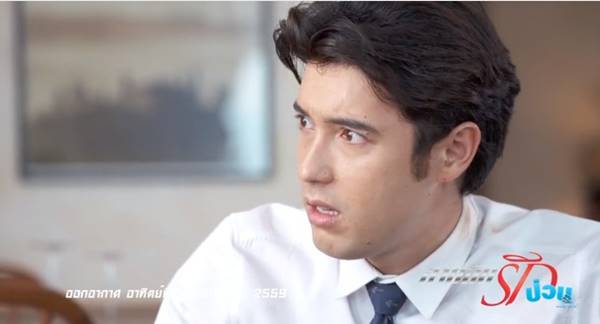 สายลับรักป่วน สายลับรักป่วน