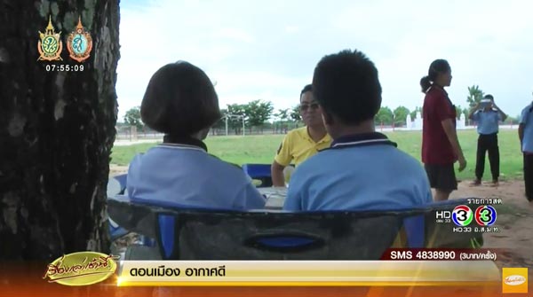 ดราม่ากราบขอขมาครู ดราม่ากราบขอขมาครู