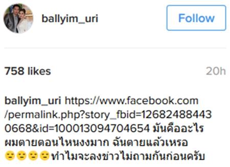 บอล เชิญยิ้ม บอล เชิญยิ้ม