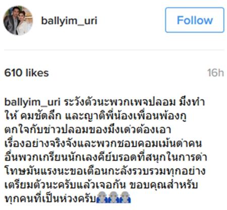 บอล เชิญยิ้ม บอล เชิญยิ้ม