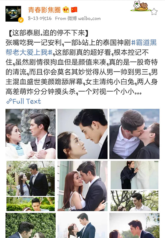 กาลครั้งหนึ่งในหัวใจ กาลครั้งหนึ่งในหัวใจ