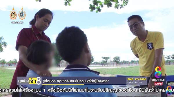 นักเรียนกราบขอขมาหน้าเสาธง นักเรียนกราบขอขมาหน้าเสาธง