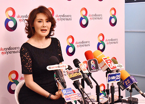 โยโกะ ทาคาโน่ โยโกะ ทาคาโน่