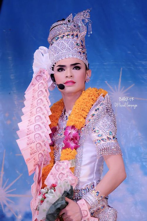 ศรราม น้ำเพชร ศรราม น้ำเพชร