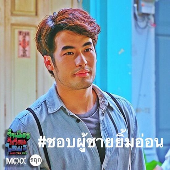 เต้ย จรินทร์พร รำคาญหนักถึงขึ้นมองบน หลัง บอย ปกรณ์ กระหน่ำไลน์หา เต้ย จรินทร์พร รำคาญหนักถึงขึ้นมองบน หลัง บอย ปกรณ์ กระหน่ำไลน์หา