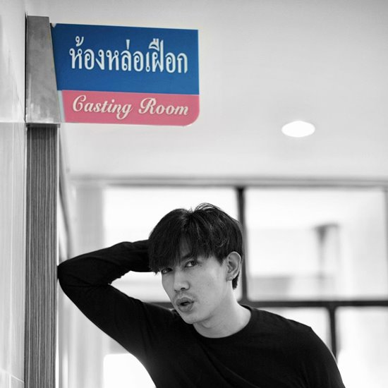 เต้ย จรินทร์พร รำคาญหนักถึงขึ้นมองบน หลัง บอย ปกรณ์ กระหน่ำไลน์หา เต้ย จรินทร์พร รำคาญหนักถึงขึ้นมองบน หลัง บอย ปกรณ์ กระหน่ำไลน์หา