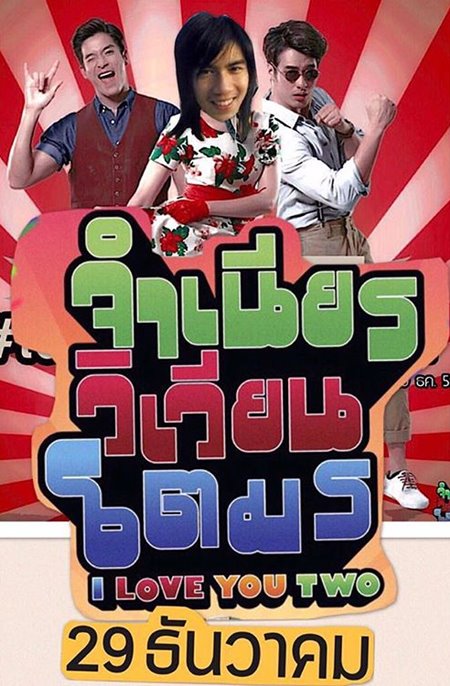 เต้ย จรินทร์พร รำคาญหนักถึงขึ้นมองบน หลัง บอย ปกรณ์ กระหน่ำไลน์หา เต้ย จรินทร์พร รำคาญหนักถึงขึ้นมองบน หลัง บอย ปกรณ์ กระหน่ำไลน์หา