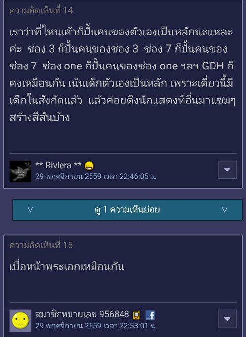 เมื่อชาวเน็ตบ่น เบื่อ เต๋อ ซันนี่ เป็นพระเอก GDH ทั้งคู่เลยตอบโต้อย่างฮา