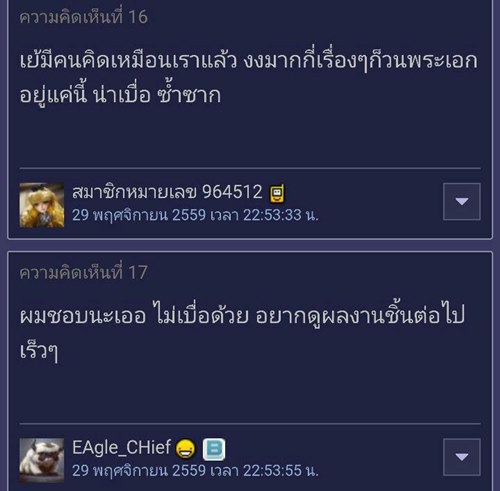 เมื่อชาวเน็ตบ่น เบื่อ เต๋อ ซันนี่ เป็นพระเอก GDH ทั้งคู่เลยตอบโต้อย่างฮา