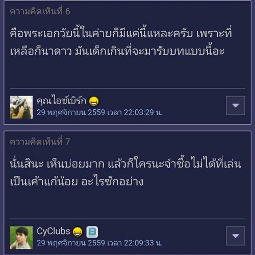 เมื่อชาวเน็ตบ่น เบื่อ เต๋อ ซันนี่ เป็นพระเอก GDH ทั้งคู่เลยตอบโต้อย่างฮา