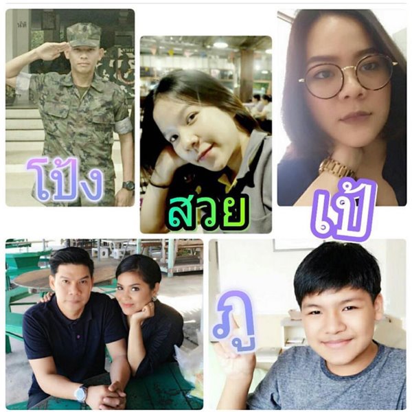 นุ้ย ตั๊ก นุ้ย ตั๊ก