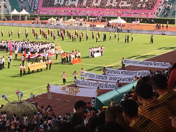 งานบอลประเพณีธรรมศาสตร์-จุฬาฯ ครั้งที่ 71  งานบอลประเพณีธรรมศาสตร์-จุฬาฯ ครั้งที่ 71