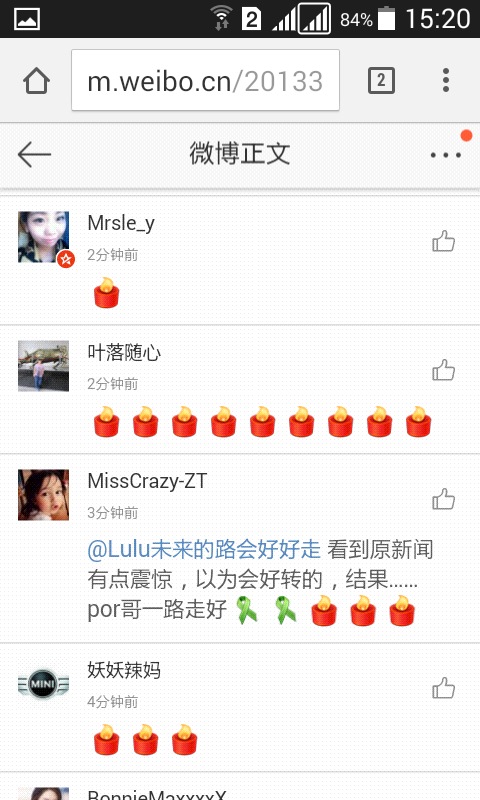 แฟนคลับจีน โพสต์ไว้อาลัย ปอ ทฤษฎี แฟนคลับจีน โพสต์ไว้อาลัย ปอ ทฤษฎี