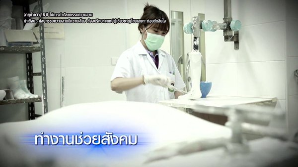 เหวิน พิชญ์พนิต Let Me In Thailand เหวิน พิชญ์พนิต Let Me In Thailand