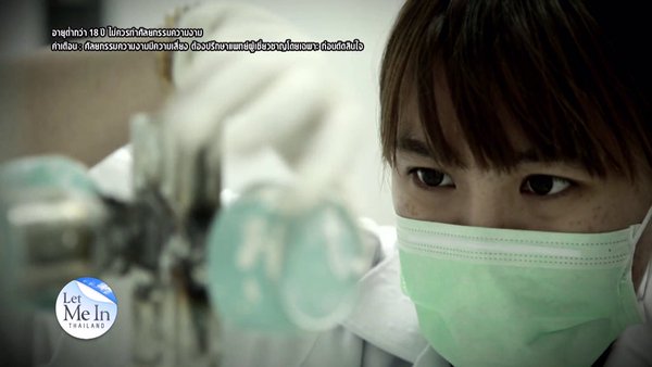 เหวิน พิชญ์พนิต Let Me In Thailand เหวิน พิชญ์พนิต Let Me In Thailand
