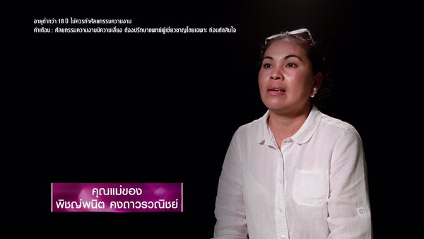 เหวิน พิชญ์พนิต Let Me In Thailand เหวิน พิชญ์พนิต Let Me In Thailand