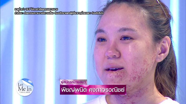 เหวิน พิชญ์พนิต Let Me In Thailand เหวิน พิชญ์พนิต Let Me In Thailand