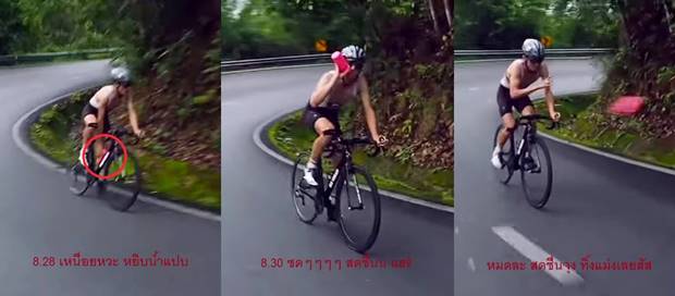 แก๊งฝรั่งเกรียนจักรยาน ซิ่งย้อนศรขึ้นดอยสุเทพ ทิ้งขยะเรี่ยราด แก๊งฝรั่งเกรียนจักรยาน ซิ่งย้อนศรขึ้นดอยสุเทพ ทิ้งขยะเรี่ยราด