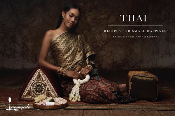 กุ้ง กุสุมา กุ้ง กุสุมา