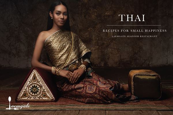 กุ้ง กุสุมา กุ้ง กุสุมา