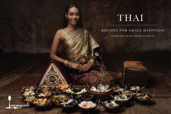 กุ้ง กุสุมา กุ้ง กุสุมา