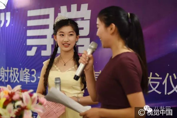 สาวจีนศัลยกรรมใบหน้าให้คล้าย หลิว อี้เฟย สาวจีนศัลยกรรมใบหน้าให้คล้าย หลิว อี้เฟย