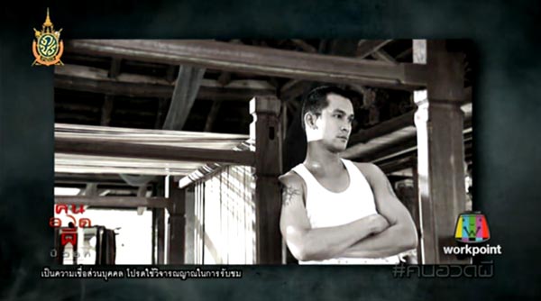 ต่าย สายธาร อ๊อฟ อภิชาติ คนอวดผี 22 มิถุนายน 2559 ต่าย สายธาร อ๊อฟ อภิชาติ คนอวดผี 22 มิถุนายน 2559