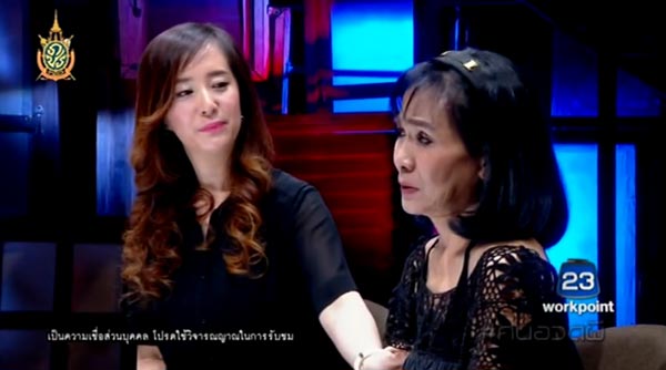 ต่าย สายธาร อ๊อฟ อภิชาติ คนอวดผี 22 มิถุนายน 2559 ต่าย สายธาร อ๊อฟ อภิชาติ คนอวดผี 22 มิถุนายน 2559