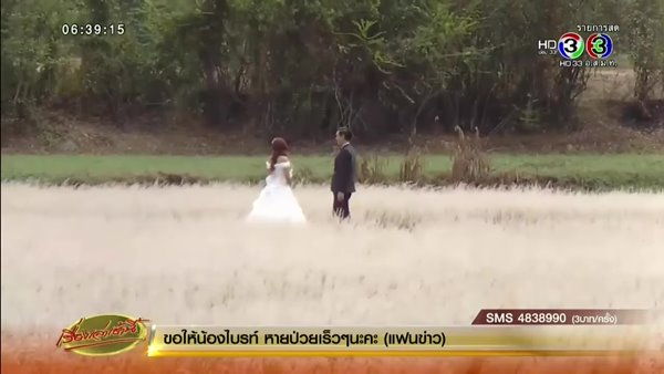 ทุ่งดอกหญ้าคาน้ำ อุบลราชธานี ทุ่งดอกหญ้าคาน้ำ อุบลราชธานี