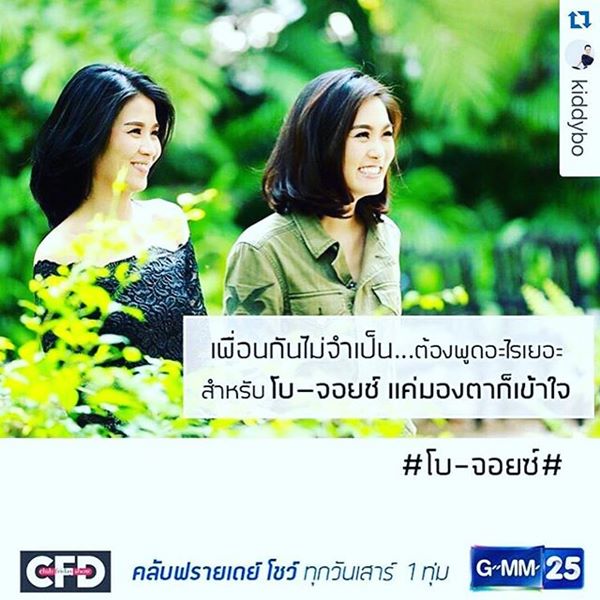 จอยซ์ tk จอยซ์ tk