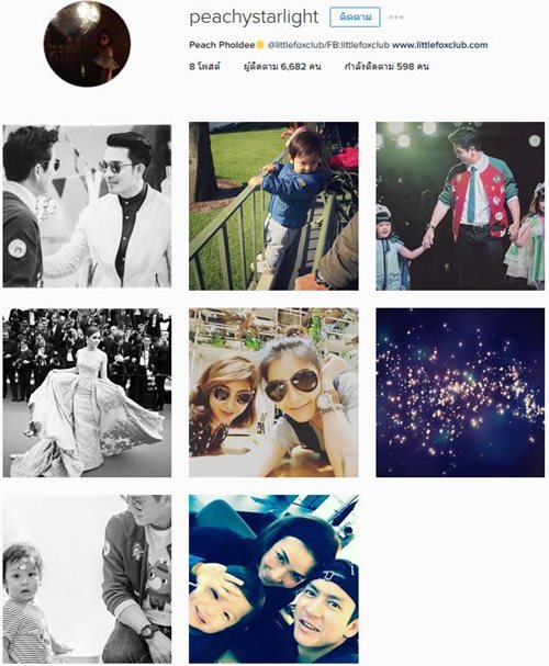 พีช สิตมน IG พีช สิตมน IG