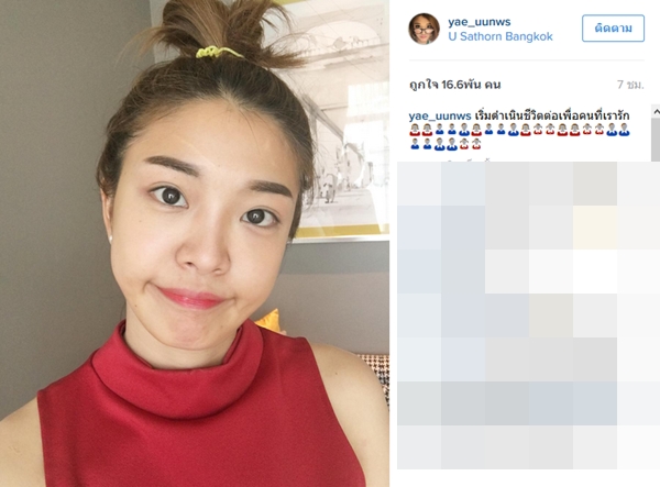 หญิงแย้ นนทพร หญิงแย้ นนทพร