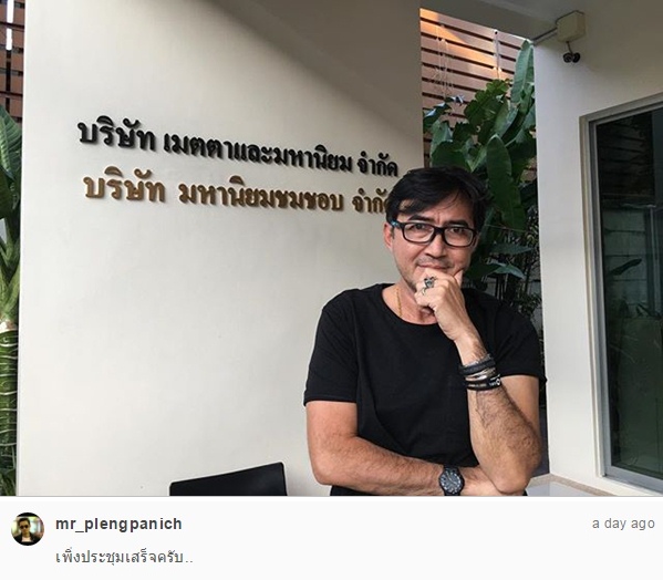 นกหญิง โพสต์ยัน นก ฉัตรชัย ยังอยู่ดี หลังเจอพิษเว็บปลอมกุข่าวเสียชีวิต นกหญิง โพสต์ยัน นก ฉัตรชัย ยังอยู่ดี หลังเจอพิษเว็บปลอมกุข่าวเสียชีวิต