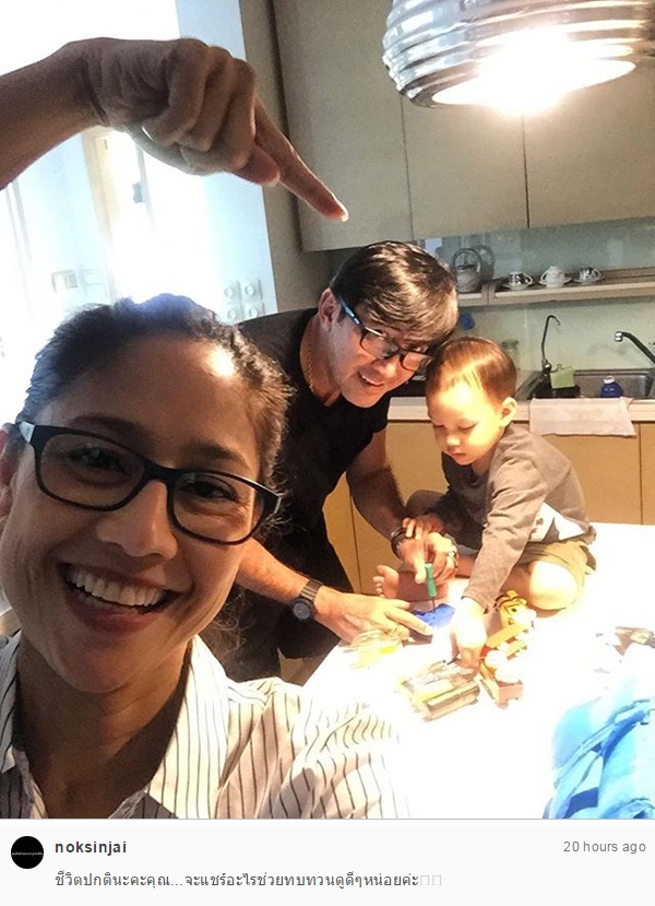 นกหญิง โพสต์ยัน นก ฉัตรชัย ยังอยู่ดี หลังเจอพิษเว็บปลอมกุข่าวเสียชีวิต นกหญิง โพสต์ยัน นก ฉัตรชัย ยังอยู่ดี หลังเจอพิษเว็บปลอมกุข่าวเสียชีวิต