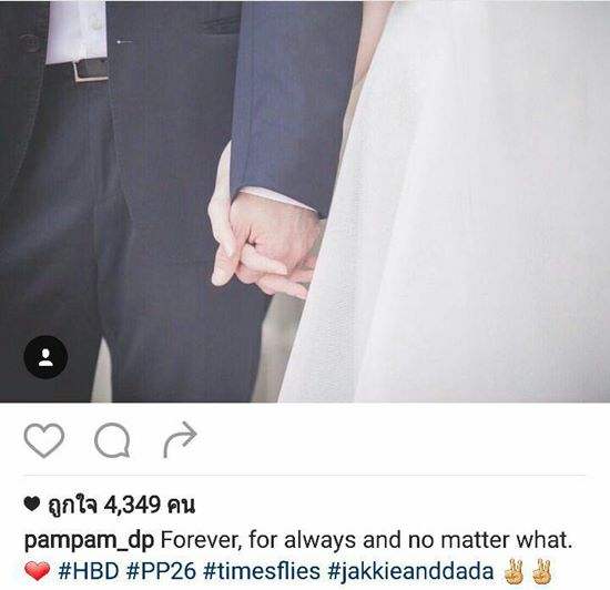 แพมแพม ดาราธิป แพมแพม ดาราธิป