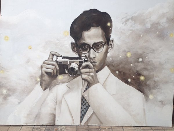 ภาพในหลวง รัชกาลที่ 9 ภาพในหลวง รัชกาลที่ 9