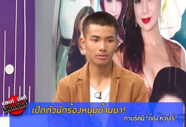 กานต์ ทัศน กานต์ ทัศน