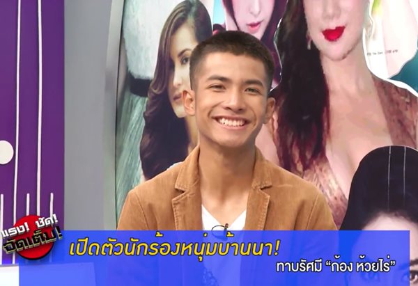 กานต์ ทัศน กานต์ ทัศน