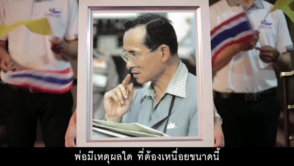 เหตุผลของพ่อ เหตุผลของพ่อ