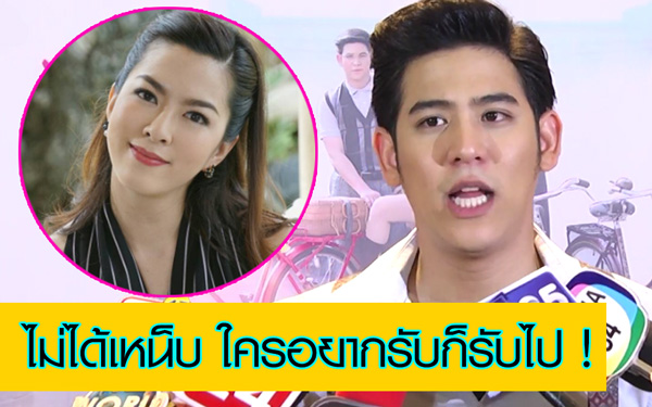 พอร์ช ศรัณย์ ปัดโพสต์คำคมเหน็บ กีฟ ดราภดา พอร์ช ศรัณย์ ปัดโพสต์คำคมเหน็บ กีฟ ดราภดา