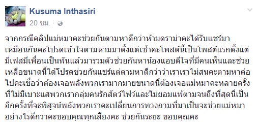 แม่หมาขาพิการ คาบอาหารเลี้ยงลูกน้อย แม่หมาขาพิการ คาบอาหารเลี้ยงลูกน้อย