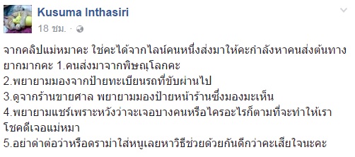 แม่หมาขาพิการ คาบอาหารเลี้ยงลูกน้อย แม่หมาขาพิการ คาบอาหารเลี้ยงลูกน้อย