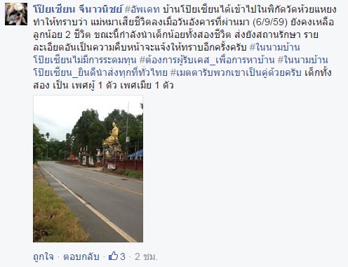แม่หมาขาพิการ คาบอาหารเลี้ยงลูกน้อย แม่หมาขาพิการ คาบอาหารเลี้ยงลูกน้อย