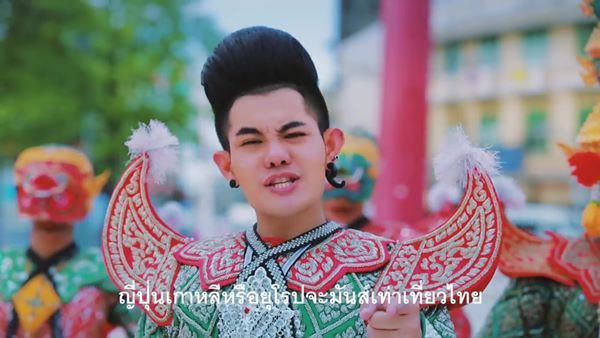 เก่ง ธชย เก่ง ธชย
