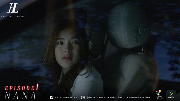 ซีรีส์ I Hate You I Love You ซีรีส์ I Hate You I Love You
