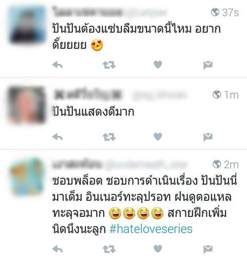 ซีรีส์ I Hate You I Love You ซีรีส์ I Hate You I Love You