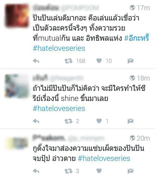 ซีรีส์ I Hate You I Love You ซีรีส์ I Hate You I Love You