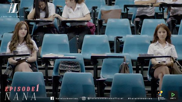 ซีรีส์ I Hate You I Love You ซีรีส์ I Hate You I Love You