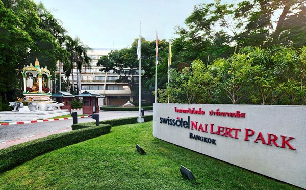 โรงแรมปาร์คนายเลิศ โรงแรมปาร์คนายเลิศ